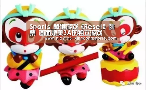星空体育App下载