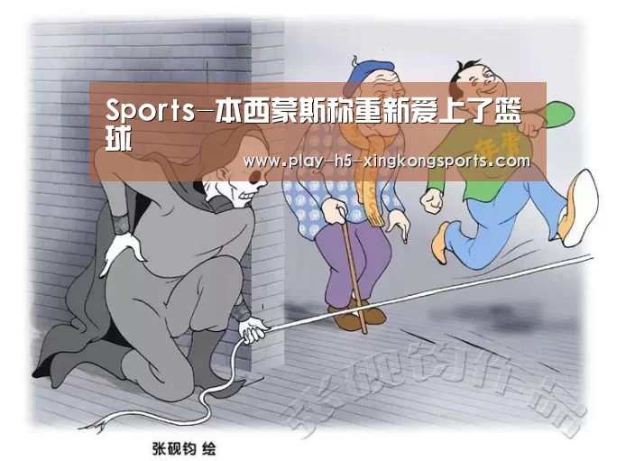 星空体育App下载