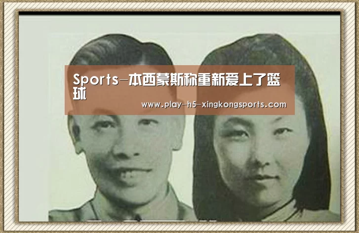 星空体育在线登陆