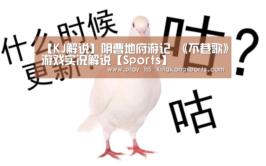 星空体育App下载
