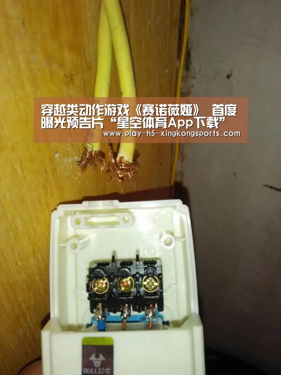星空体育在线登陆