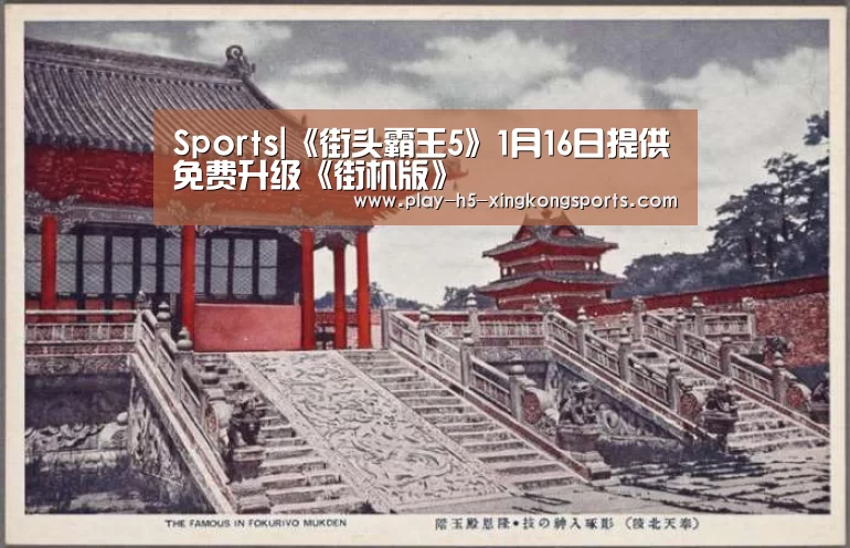 星空体育App下载