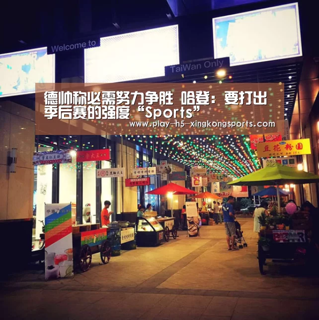 星空体育在线登陆