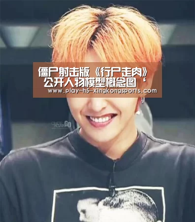 星空体育在线登陆
