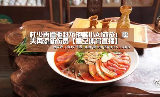 星空体育App下载