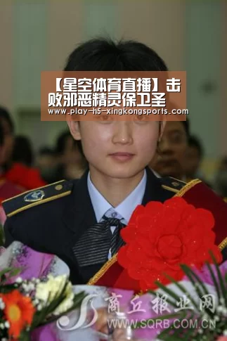 星空体育直播