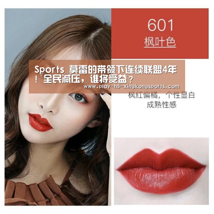 星空体育在线登陆
