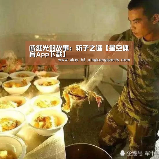 星空体育在线登陆
