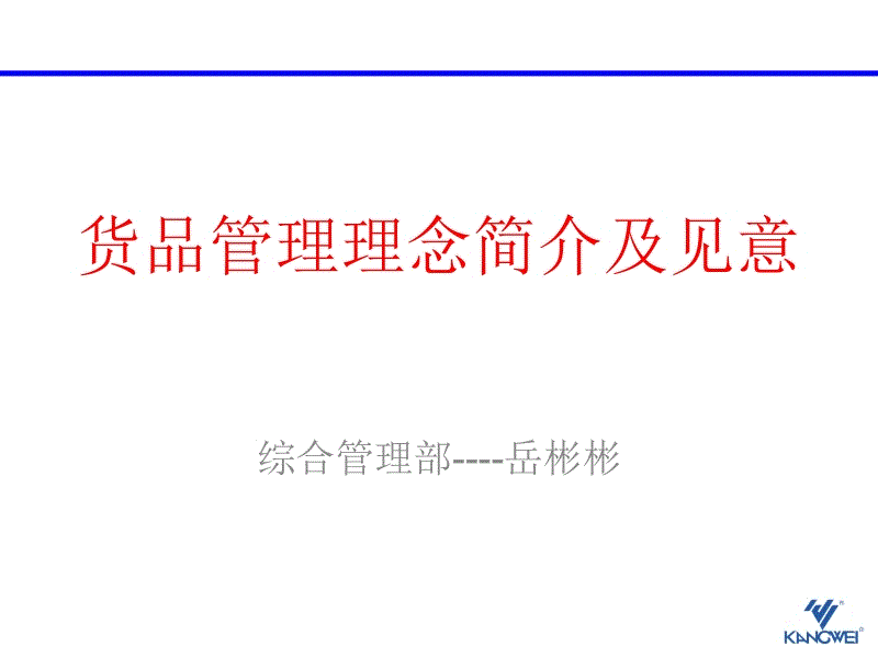 Sports_《德军总部2》公布游戏截图与季票 各种纳粹黑科技(图3)