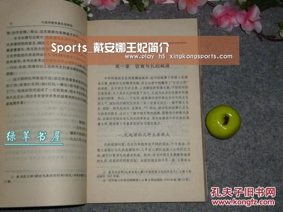 星空体育在线登陆