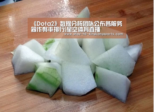 星空体育直播