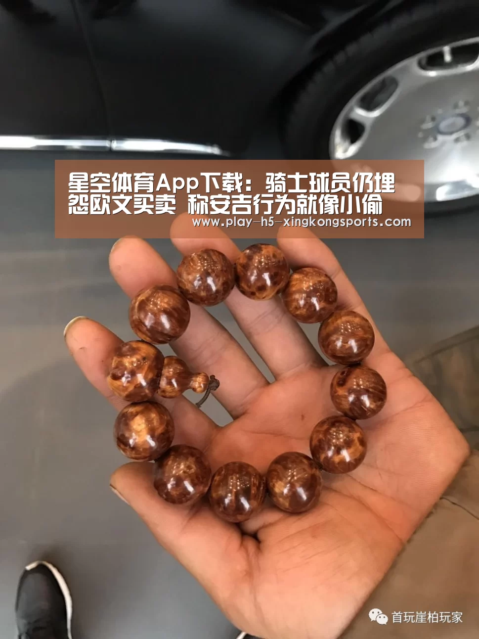 星空体育直播