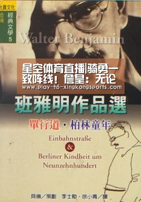 星空体育直播|骑勇一致阵线!詹皇:无论谁夺冠 都不想去白宫(图1) 星空体育在线登陆